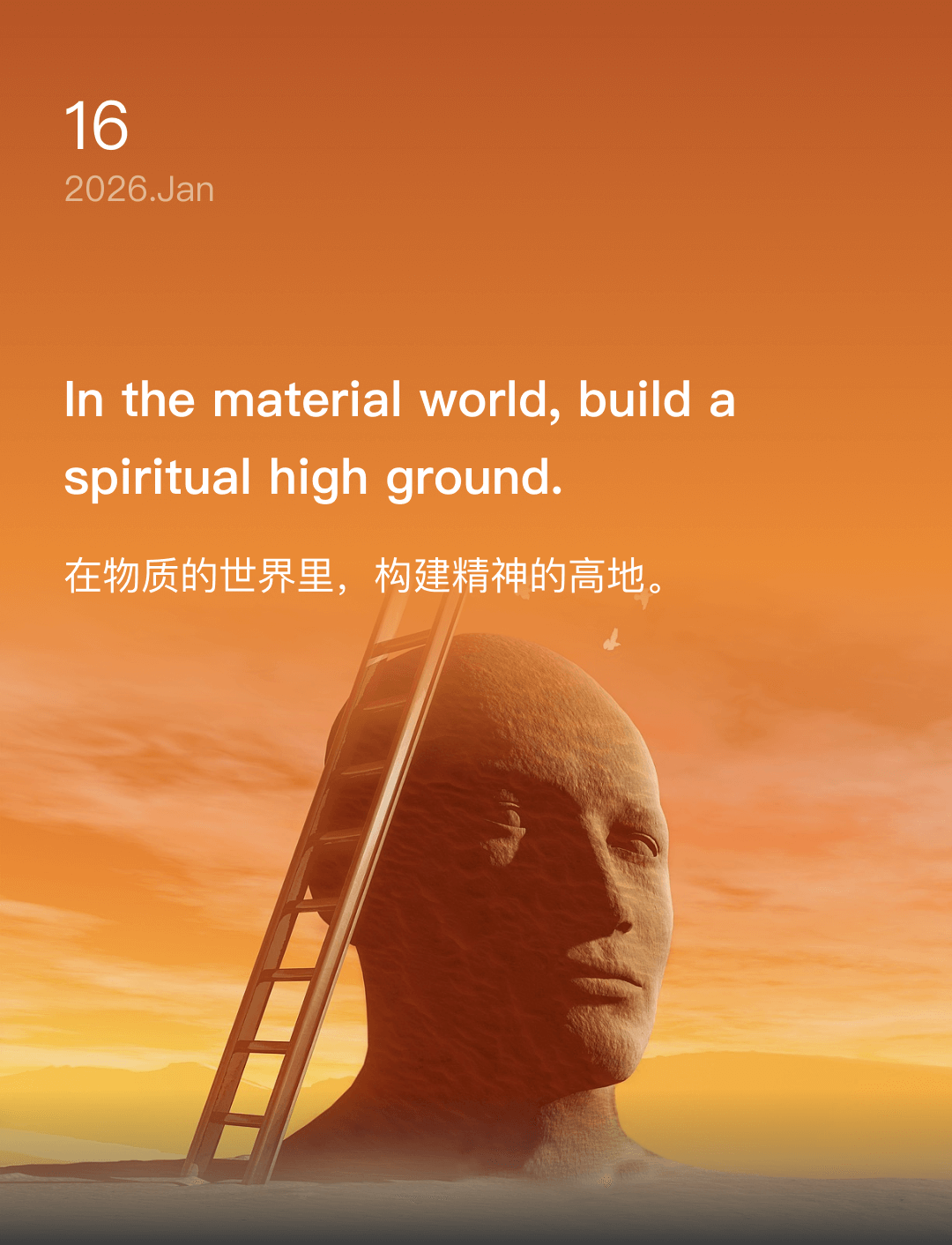 词霸每日一句
