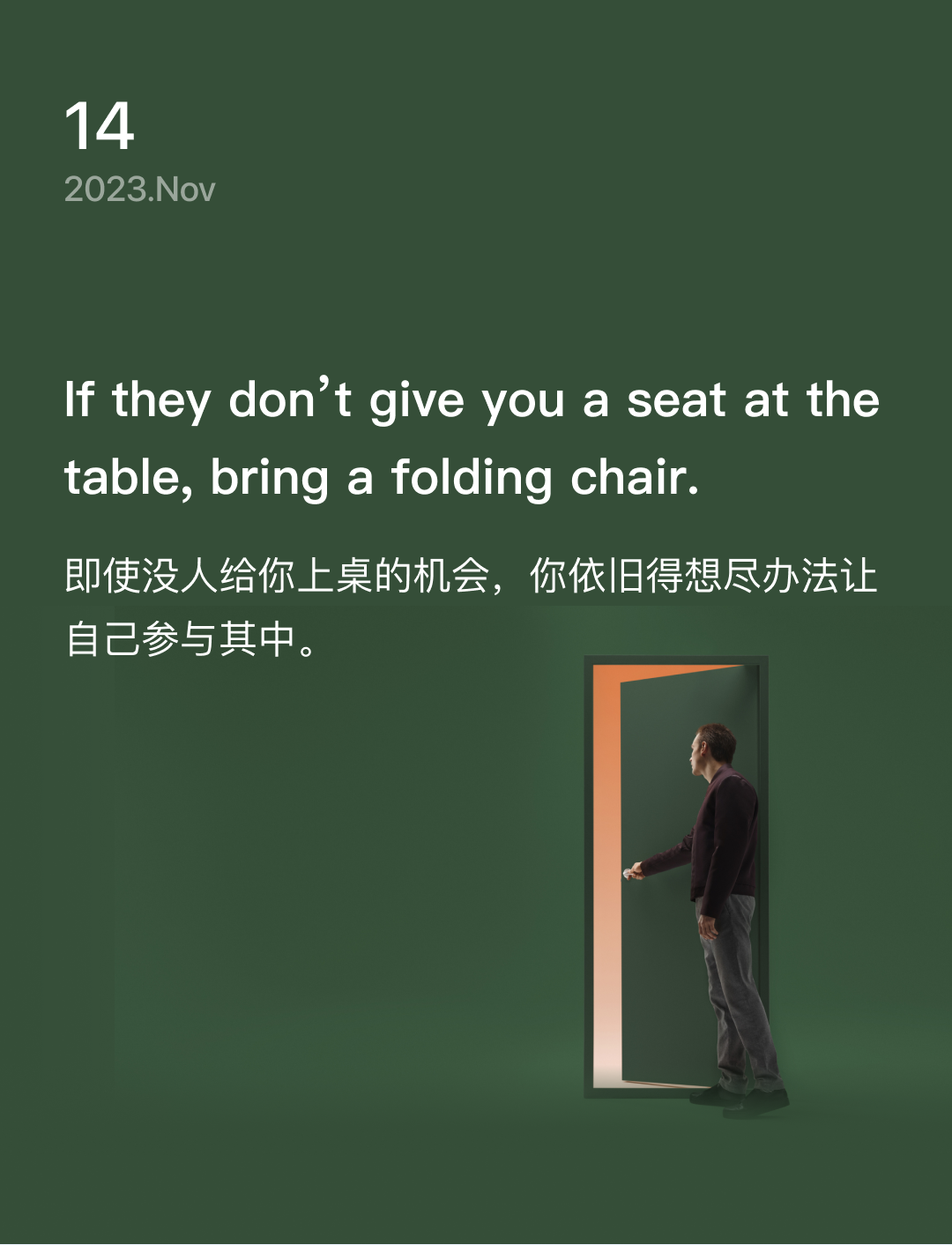 词霸每日一句