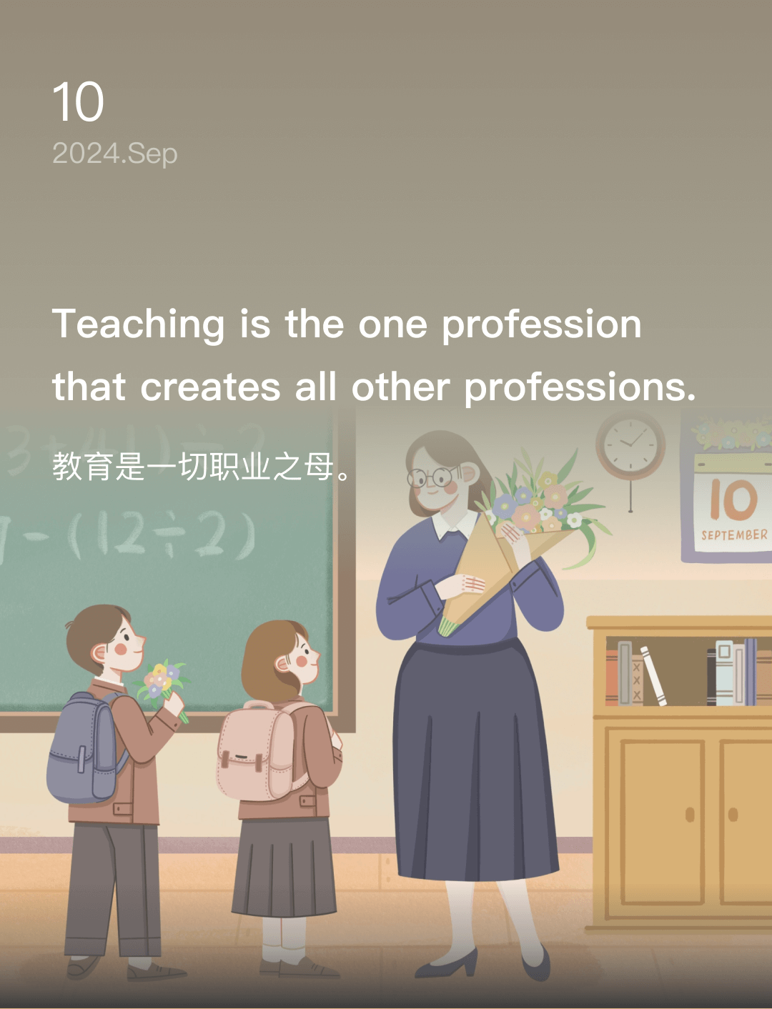 词霸每日一句