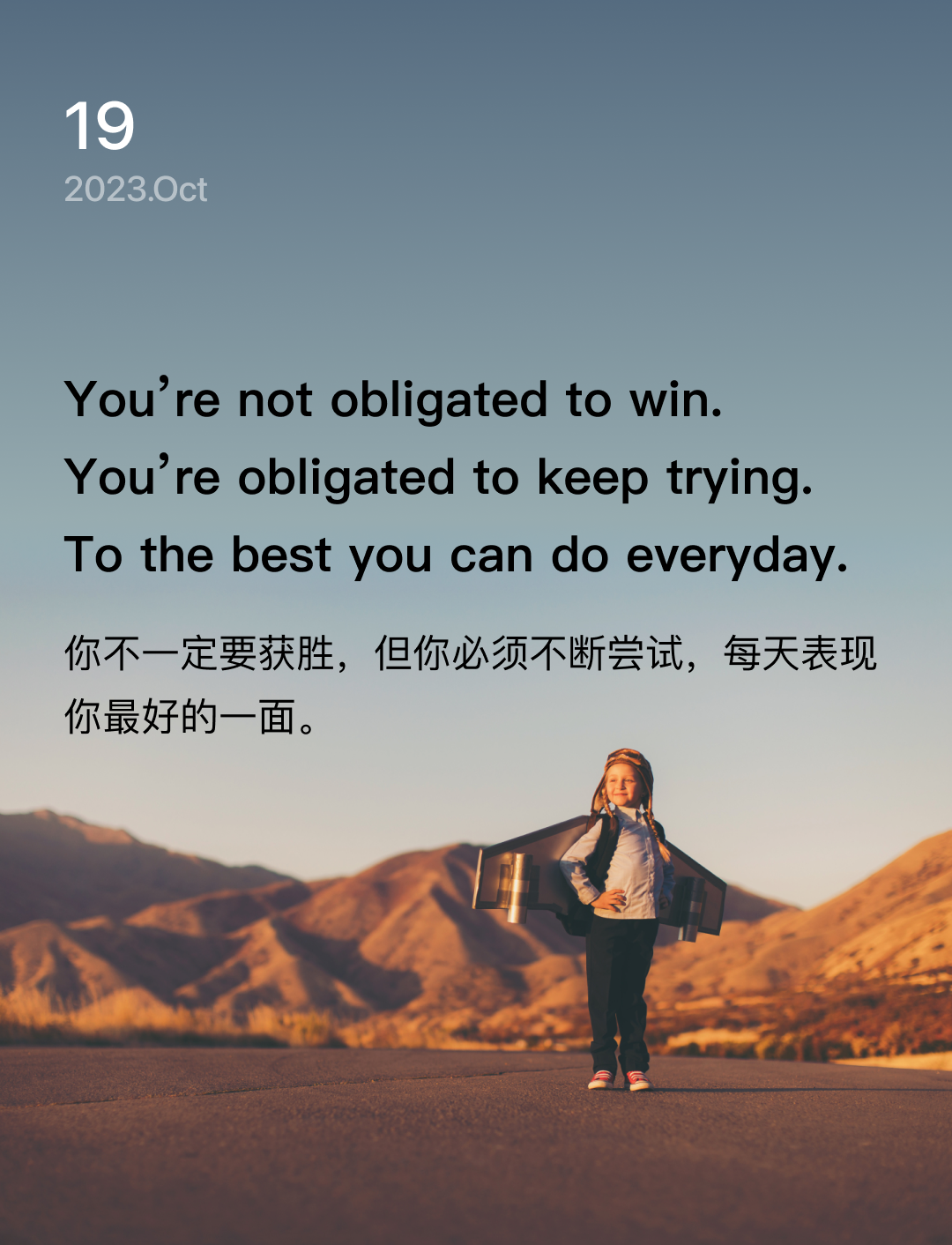 词霸每日一句