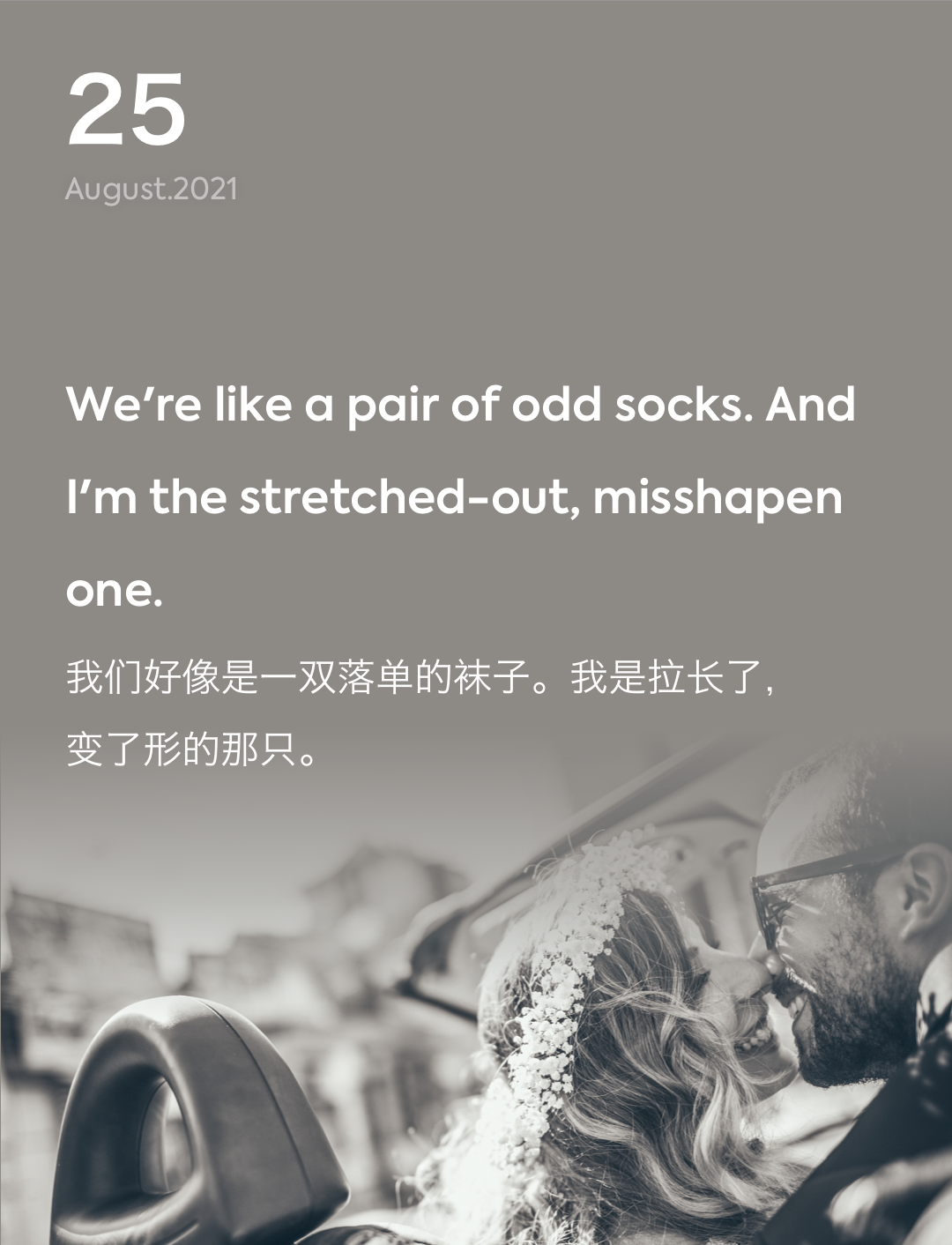 词霸每日一句