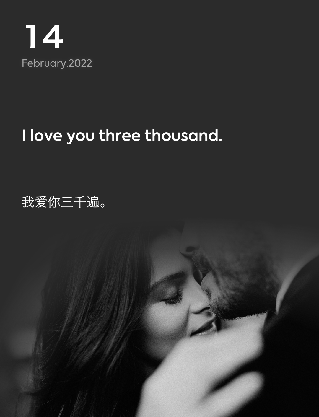词霸每日一句