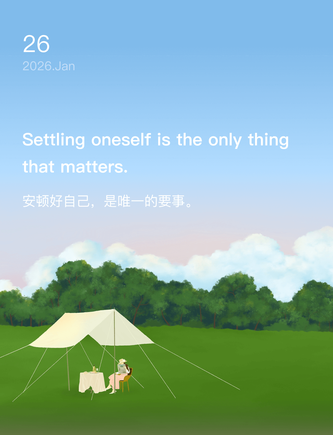 词霸每日一句