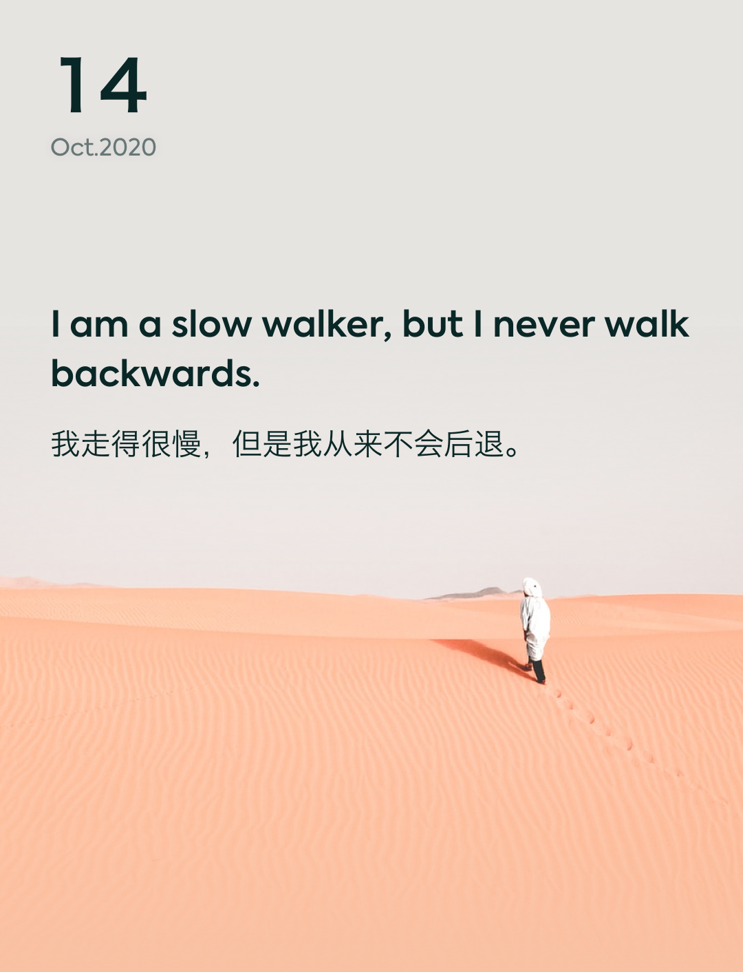 词霸每日一句