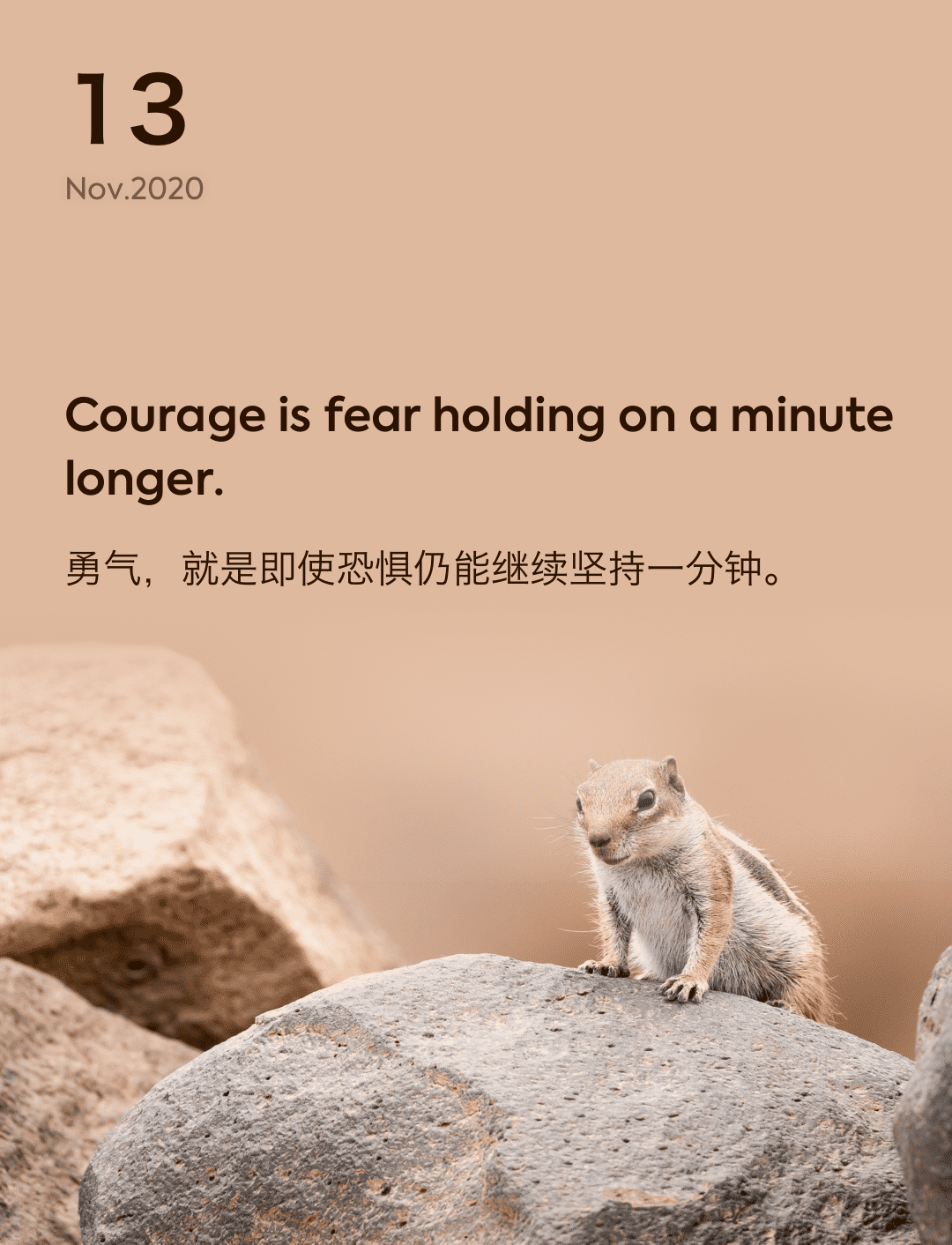 词霸每日一句