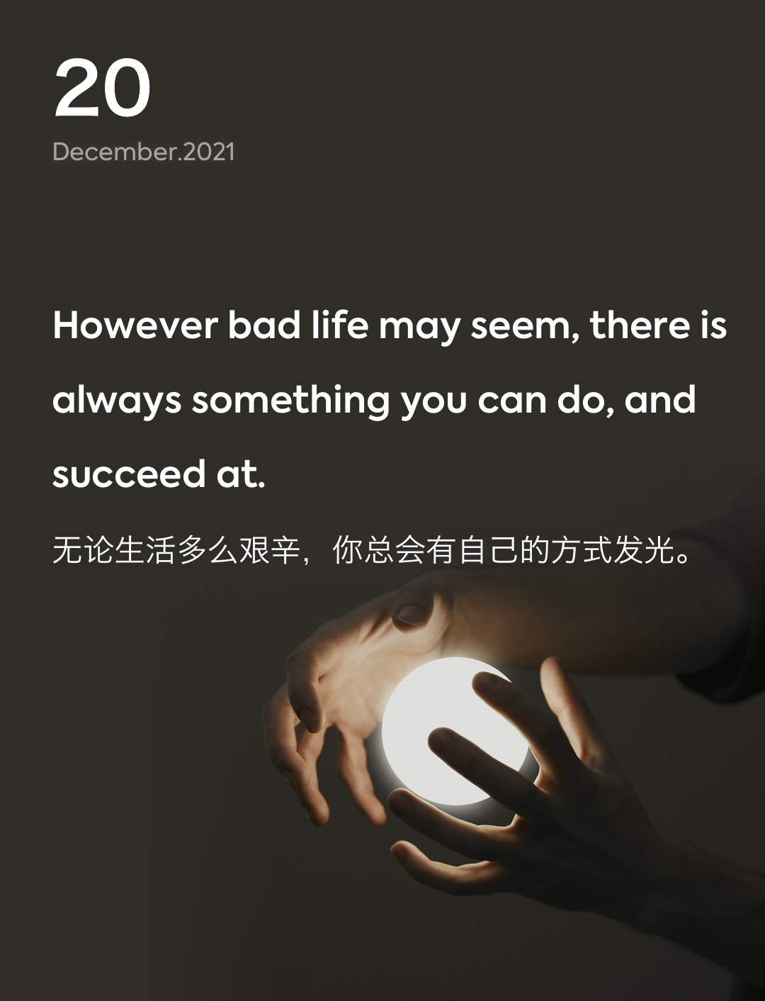 词霸每日一句