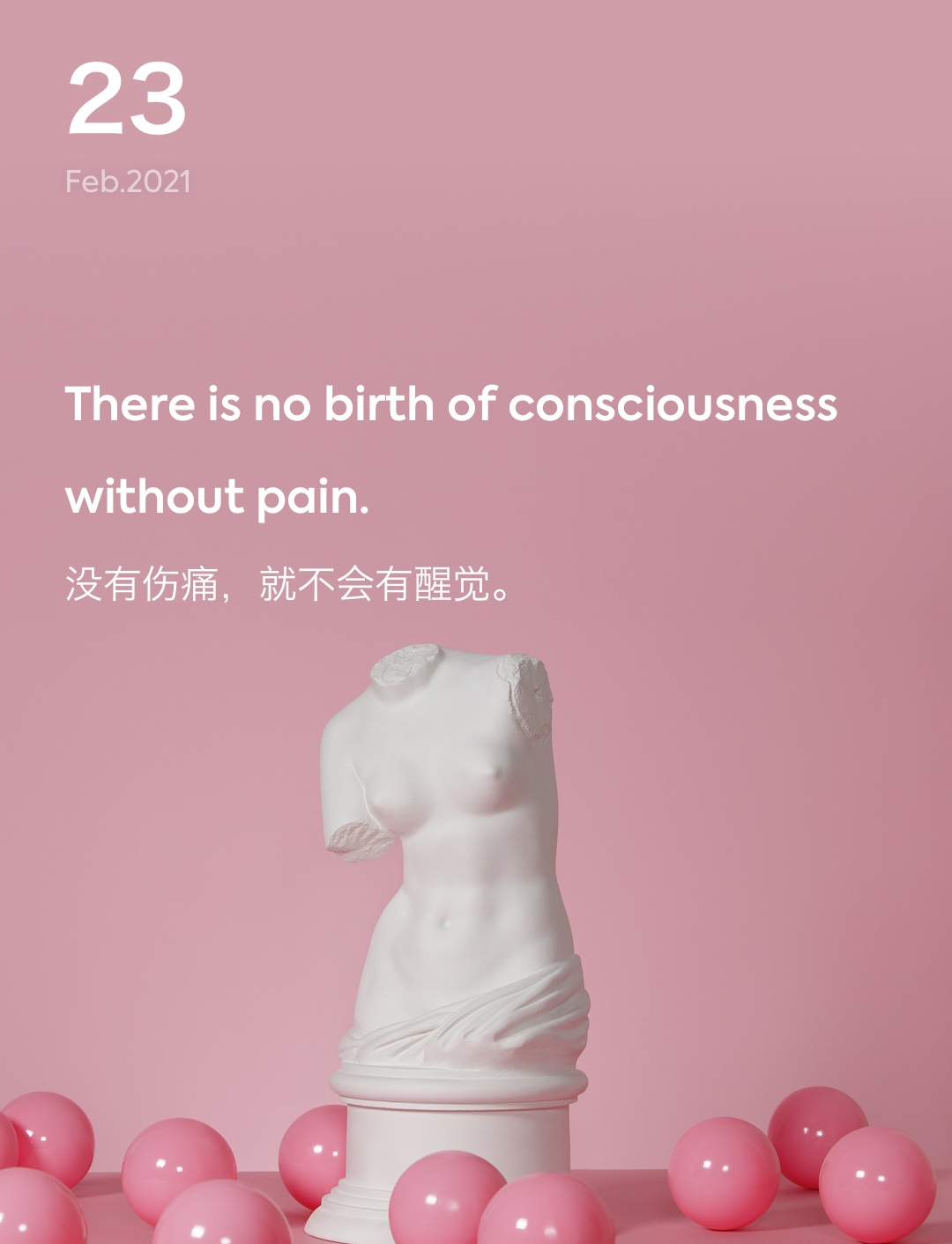 词霸每日一句