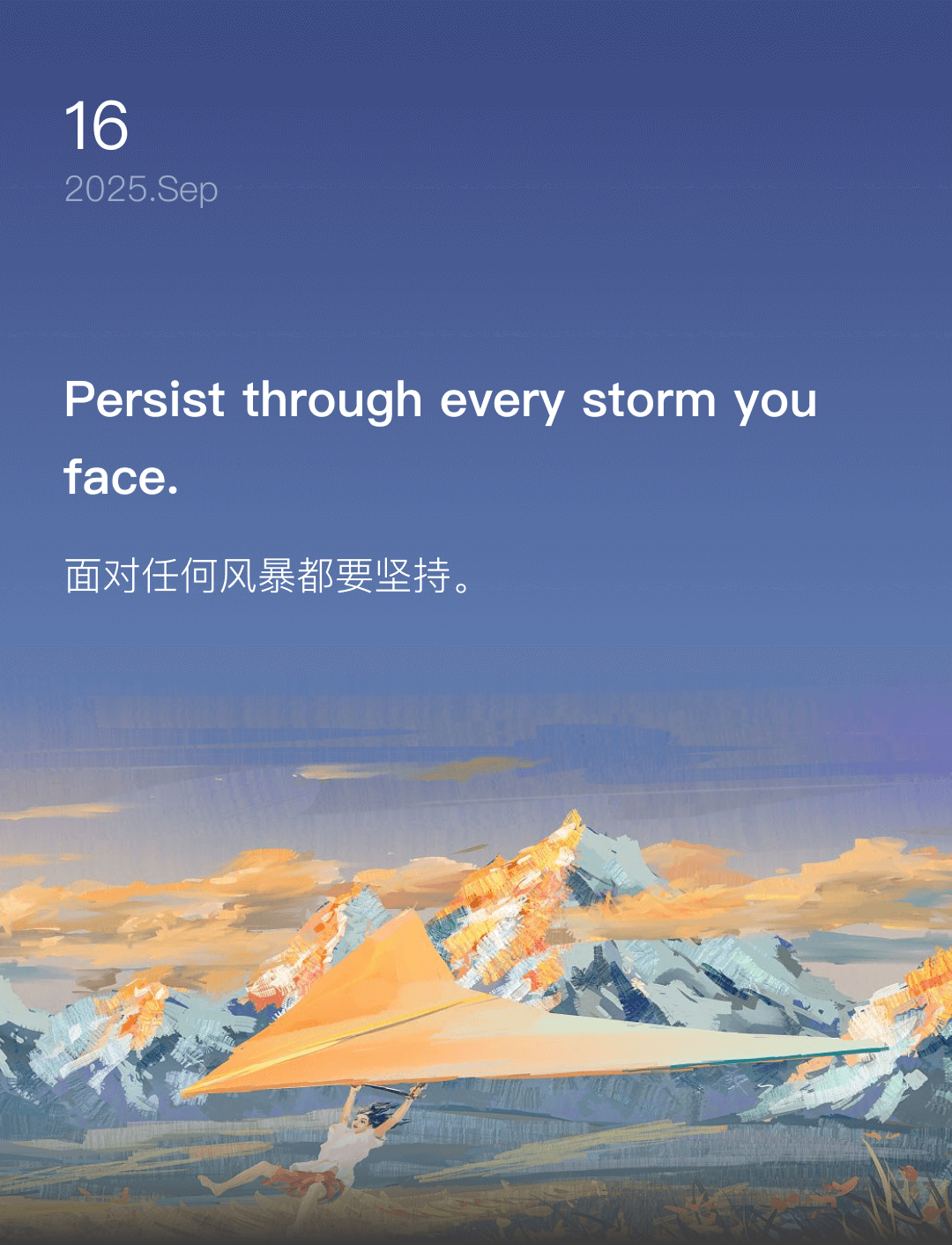 词霸每日一句