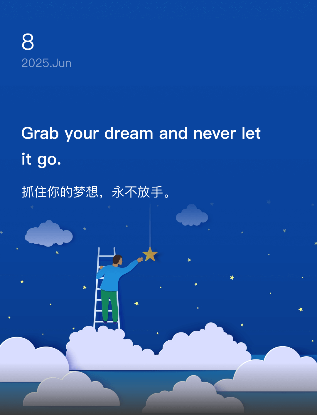 词霸每日一句