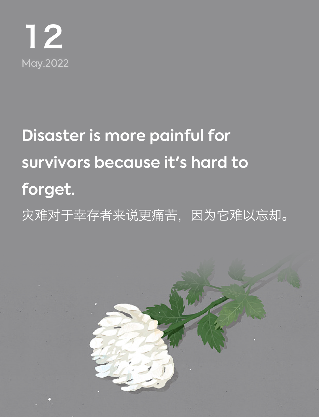 词霸每日一句