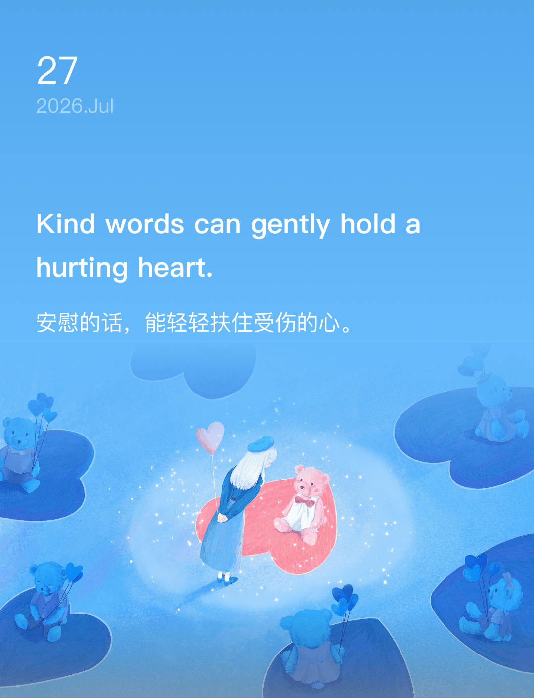 词霸每日一句