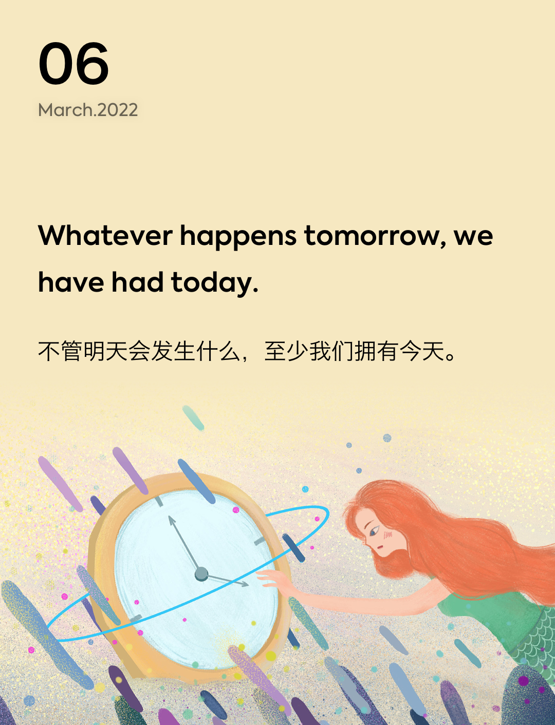 词霸每日一句