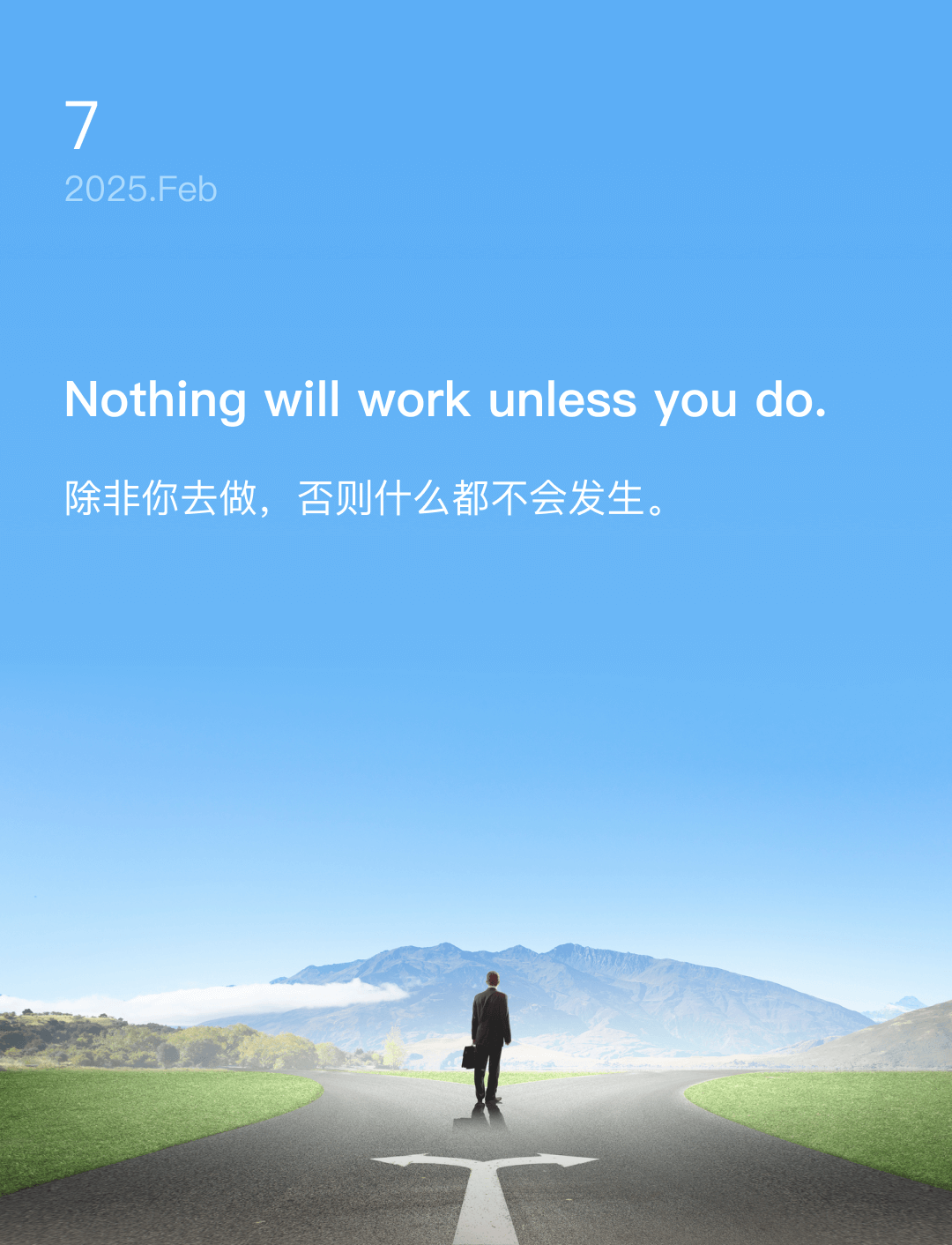 词霸每日一句