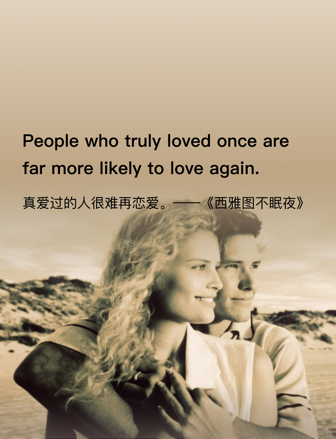 词霸每日一句