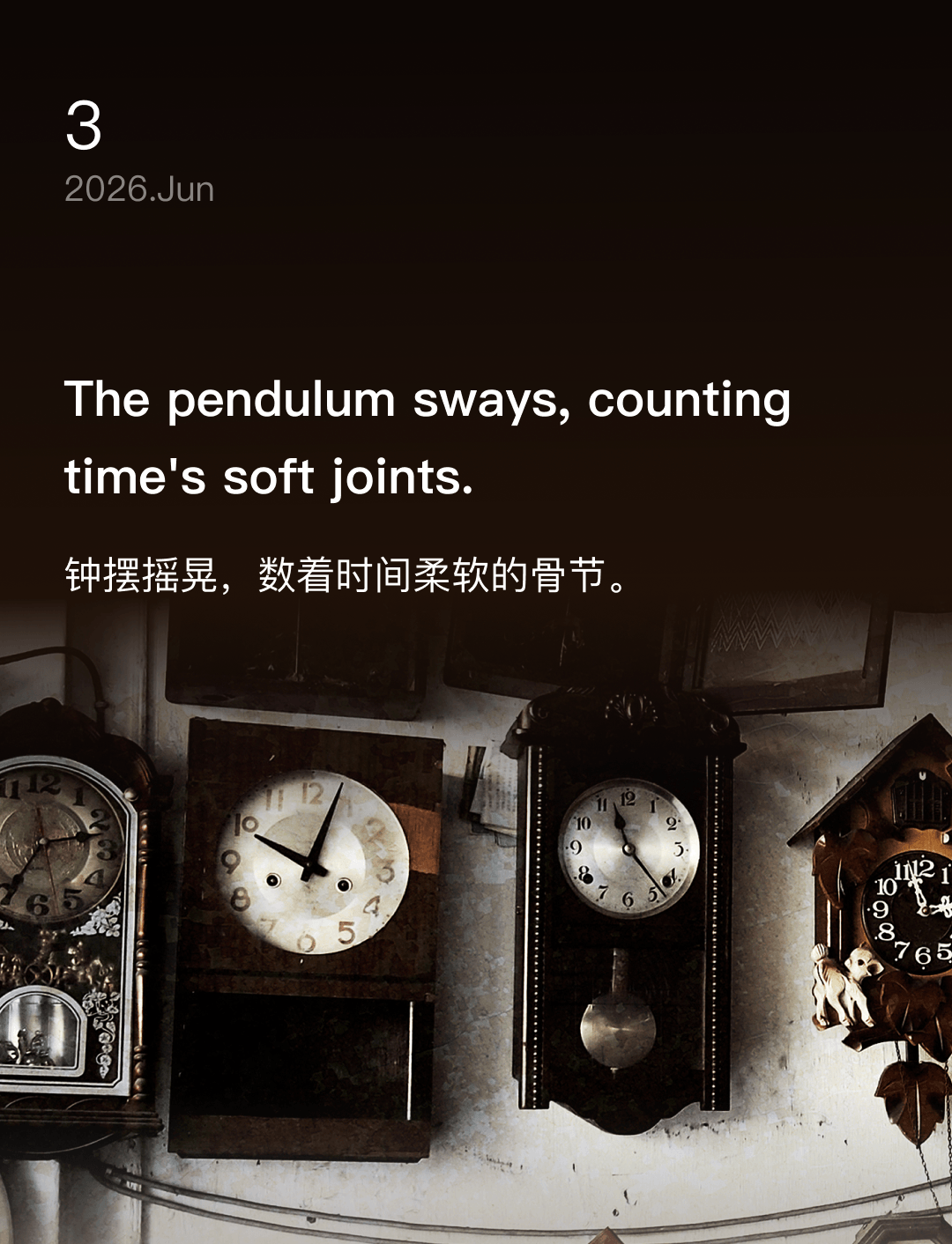 词霸每日一句