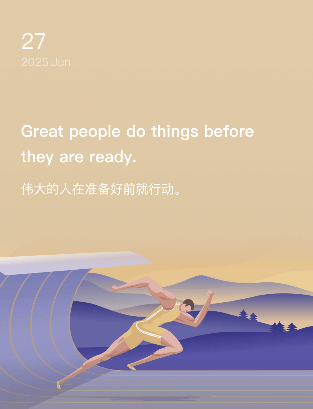 词霸每日一句