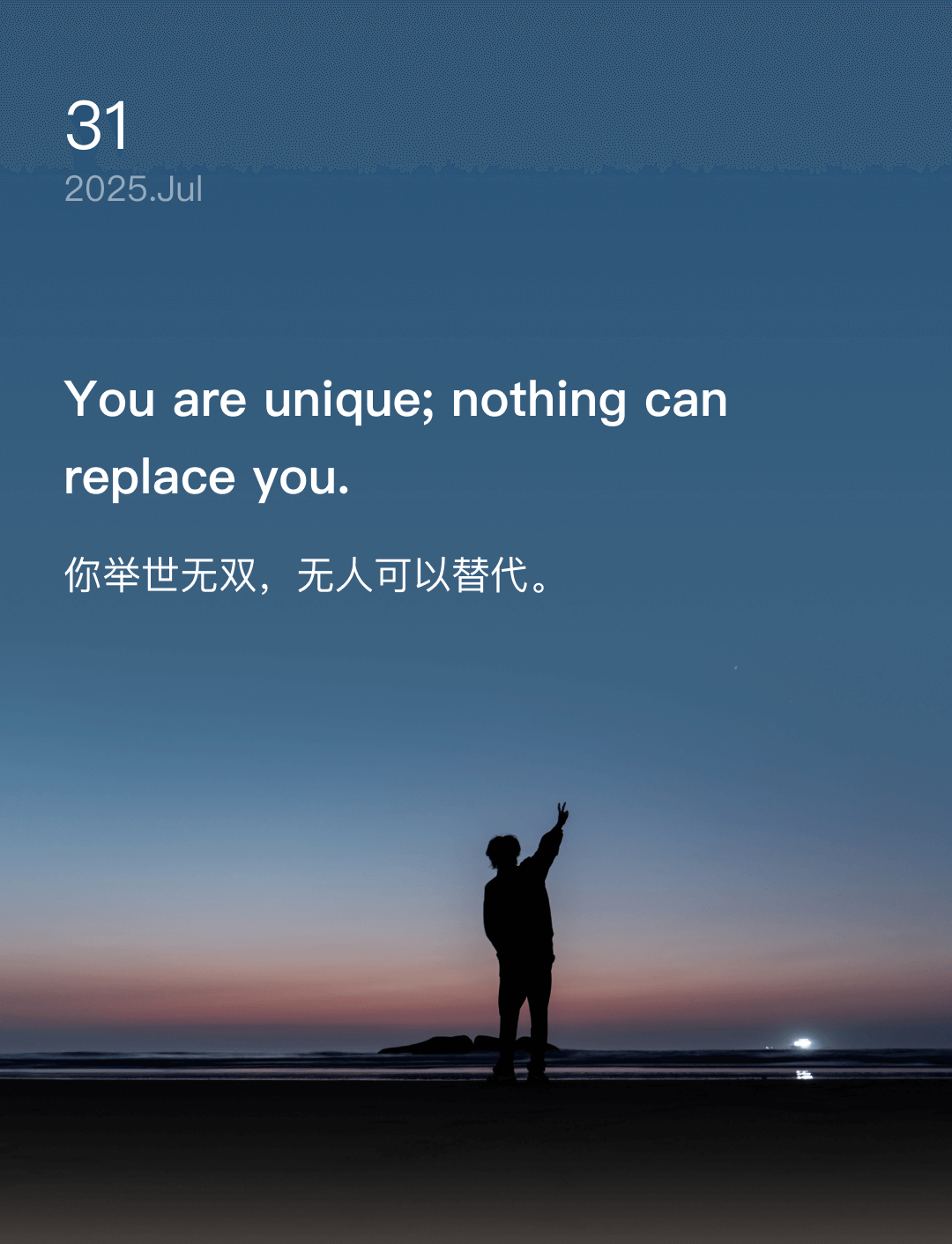 词霸每日一句