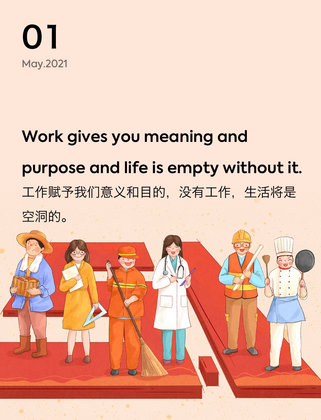 词霸每日一句
