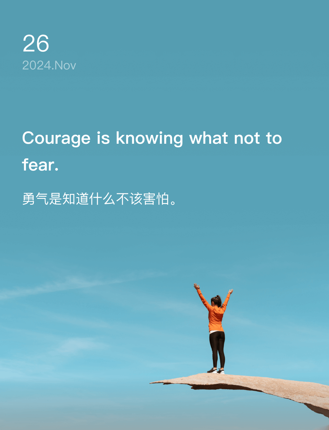 词霸每日一句