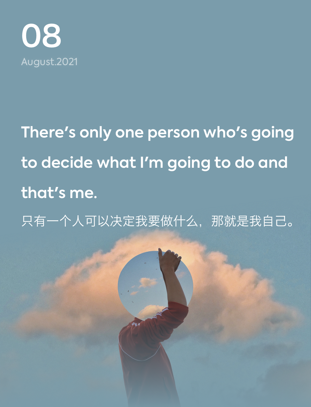 词霸每日一句