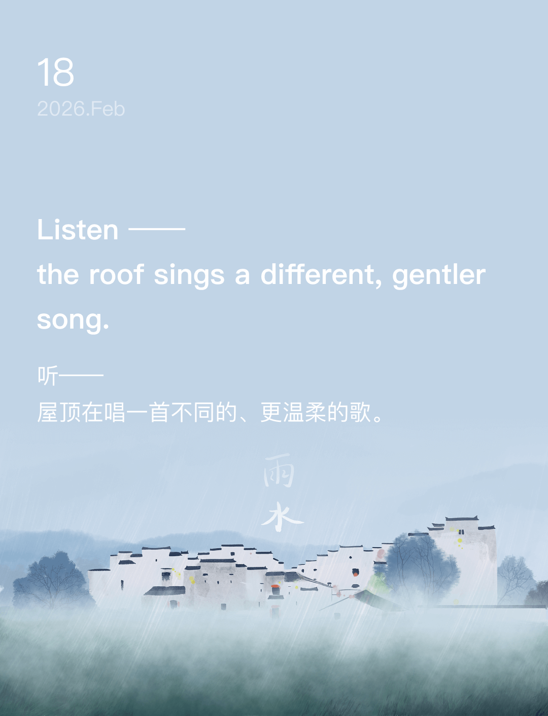 Listen—the roof sings a different, gentler song.