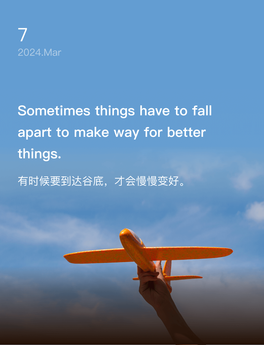 词霸每日一句