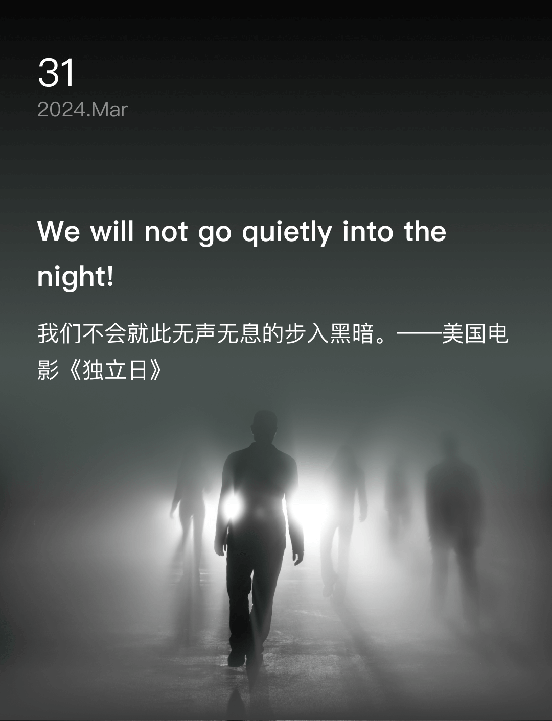 词霸每日一句