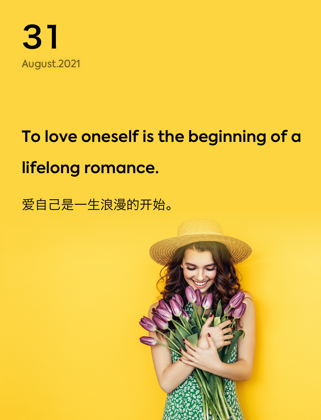 词霸每日一句