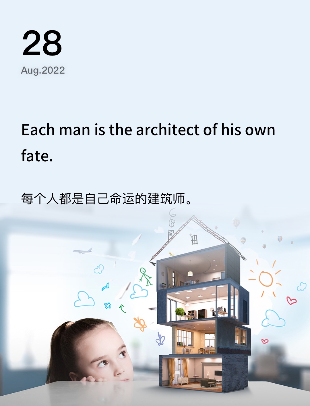词霸每日一句