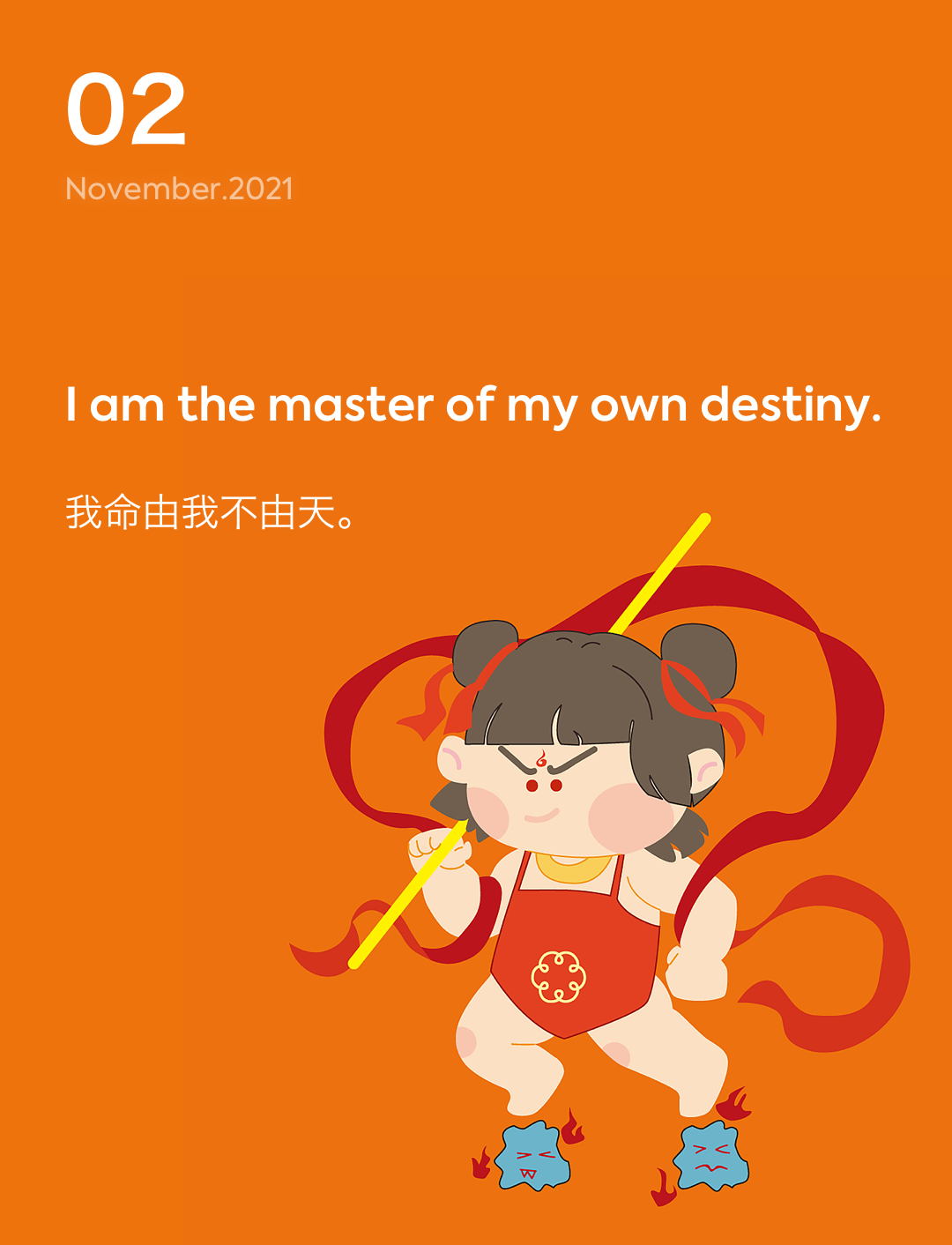 词霸每日一句