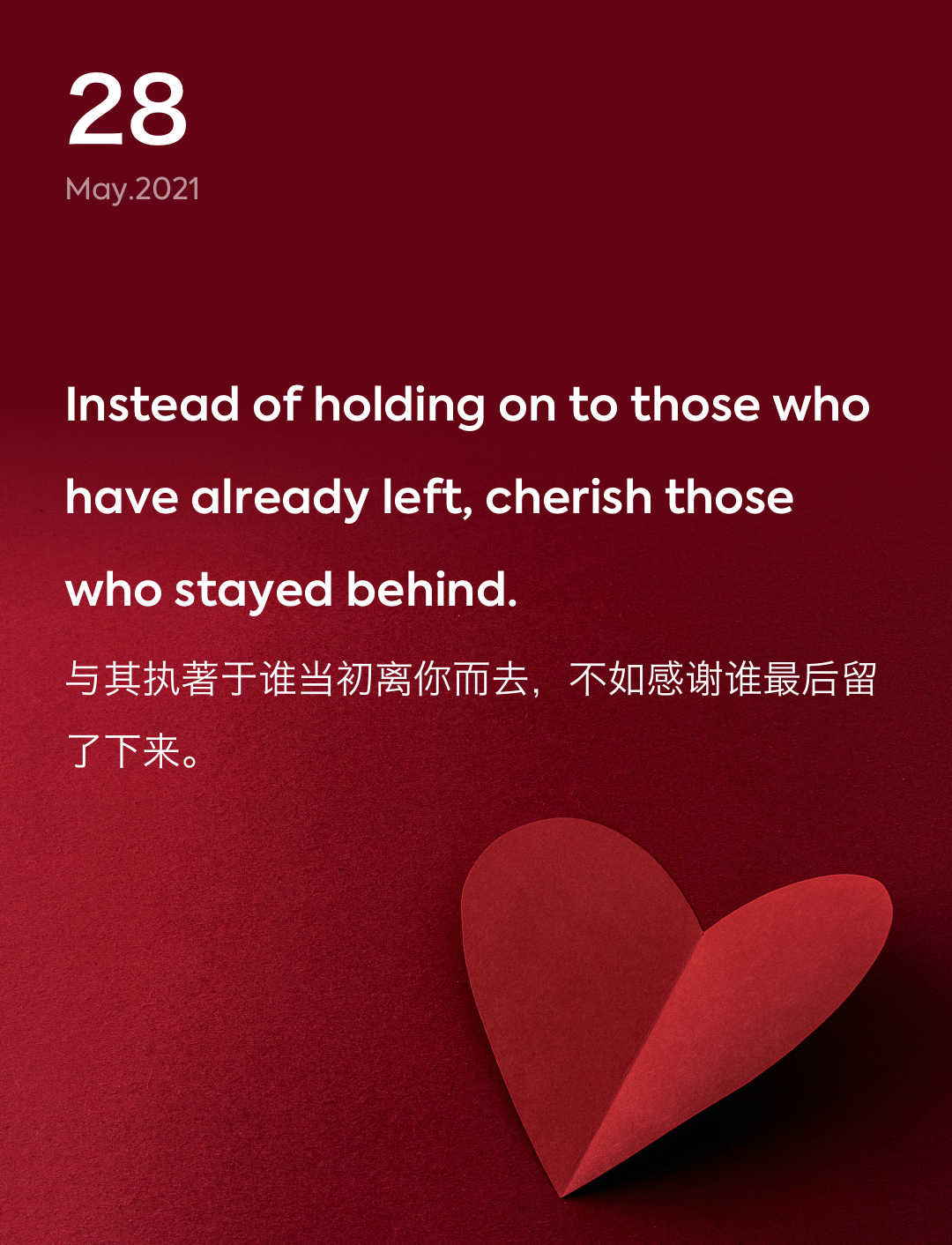 词霸每日一句