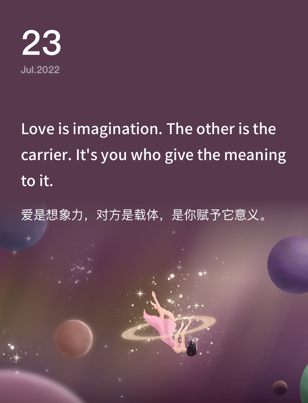 词霸每日一句