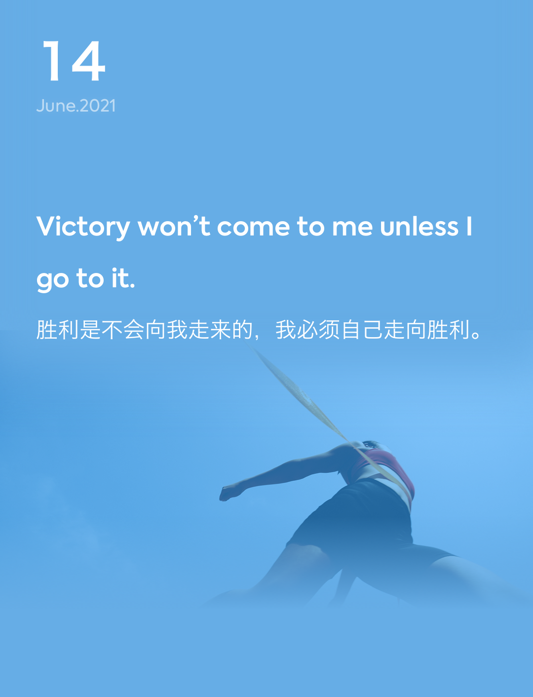 词霸每日一句