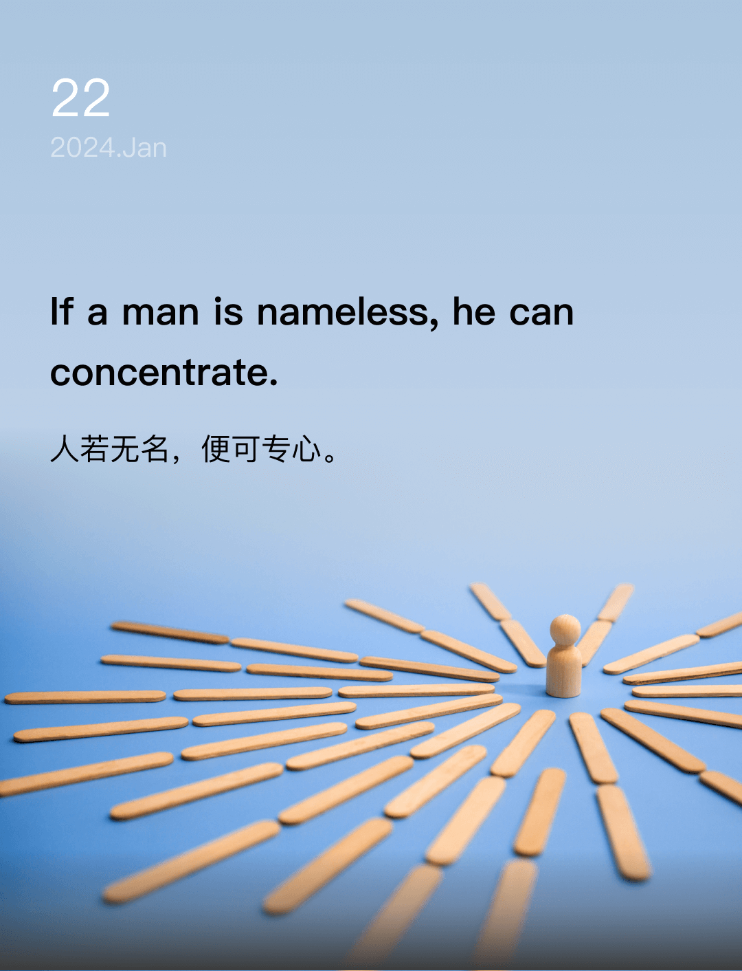 词霸每日一句