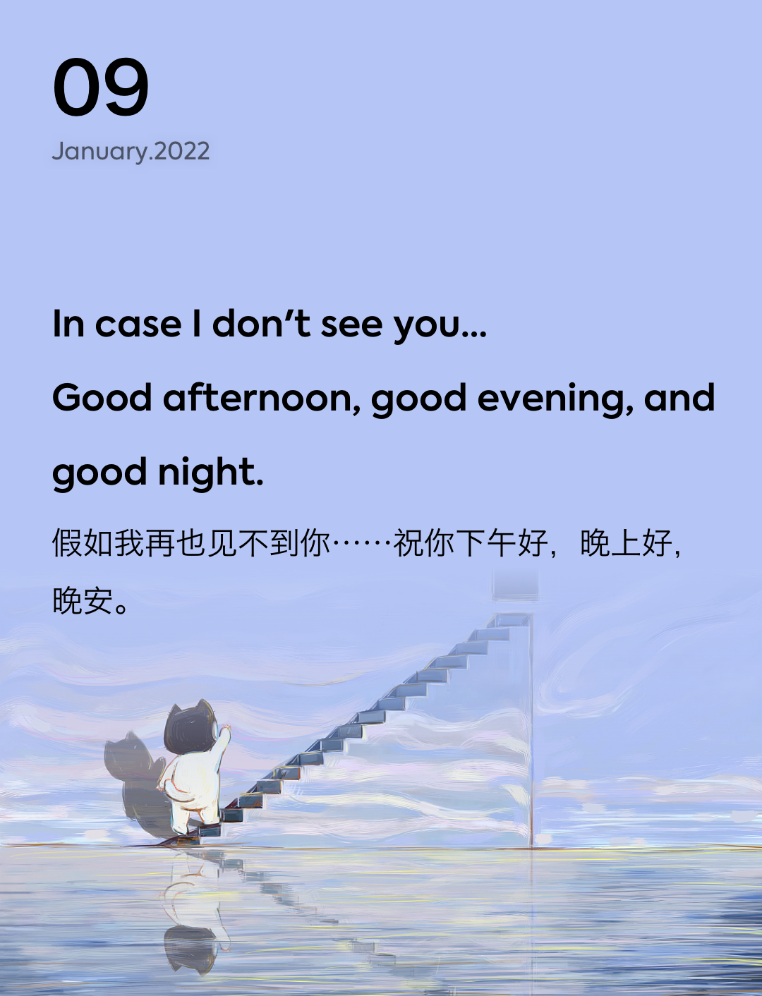 词霸每日一句