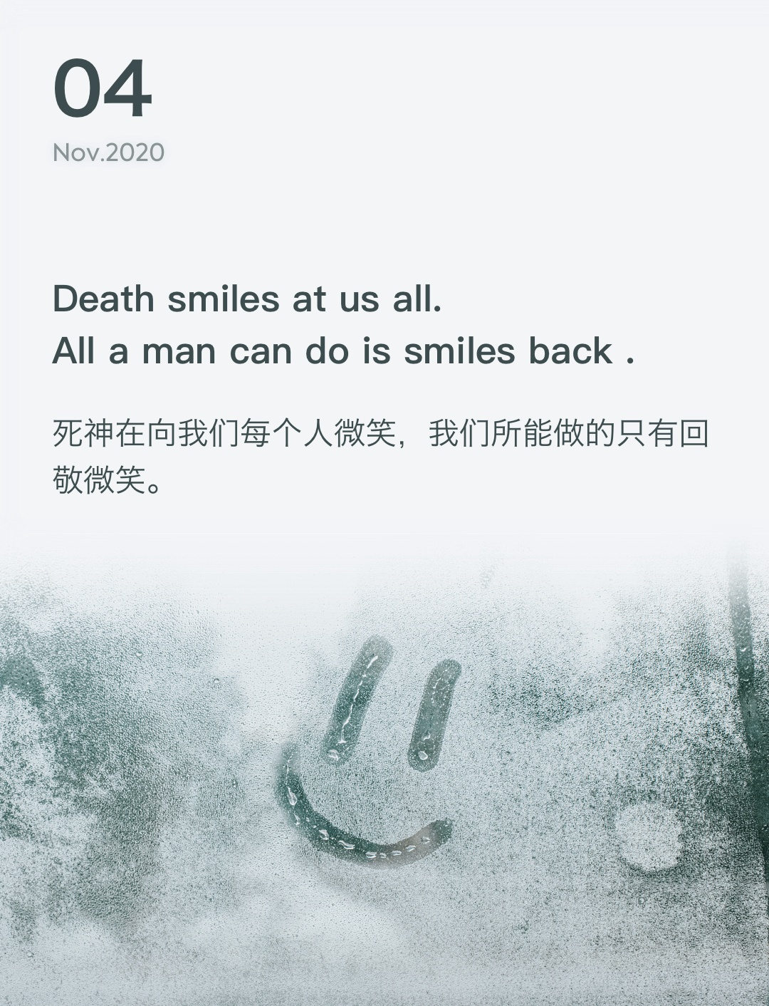 词霸每日一句