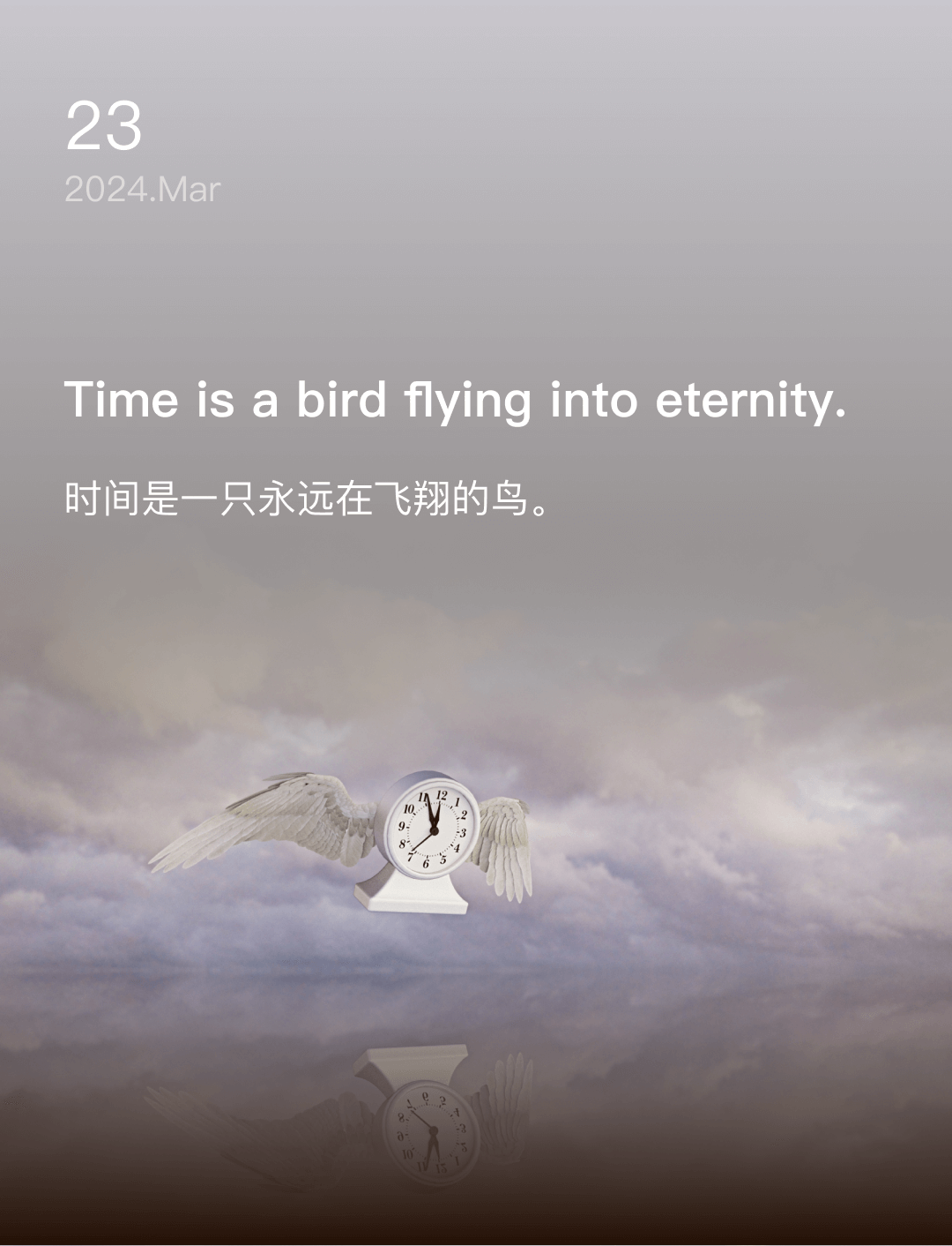 词霸每日一句