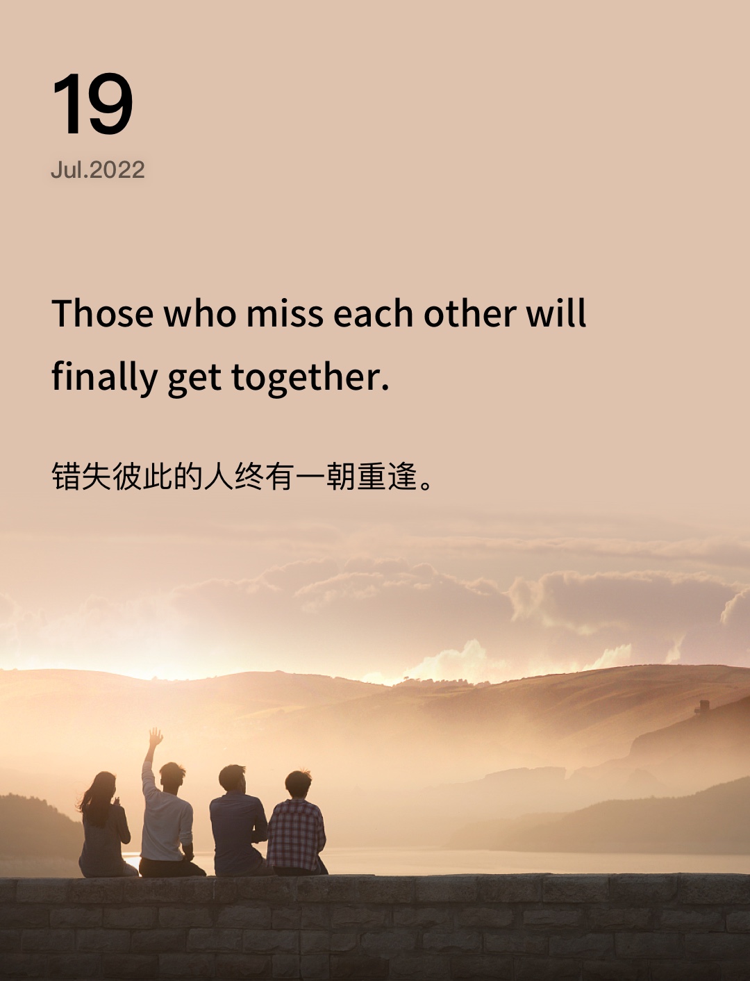 词霸每日一句