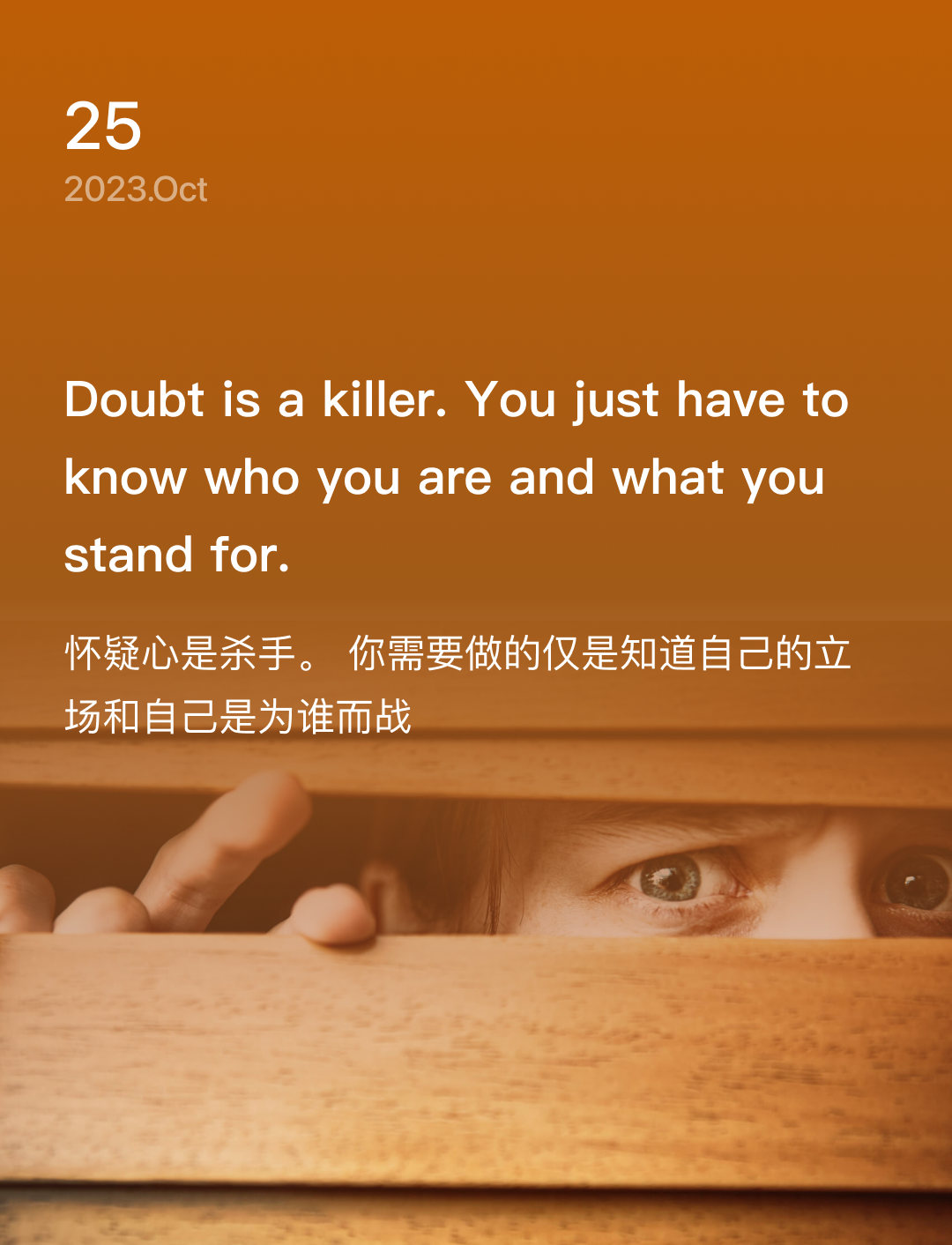 词霸每日一句