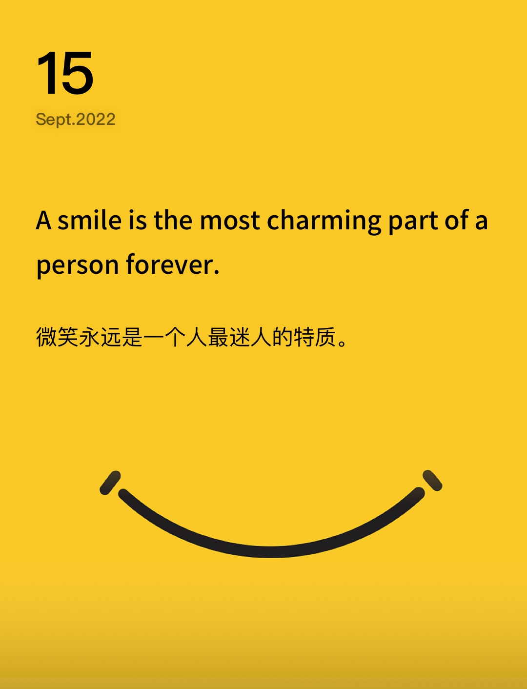 词霸每日一句