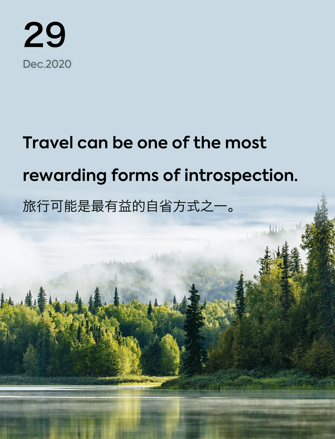 词霸每日一句