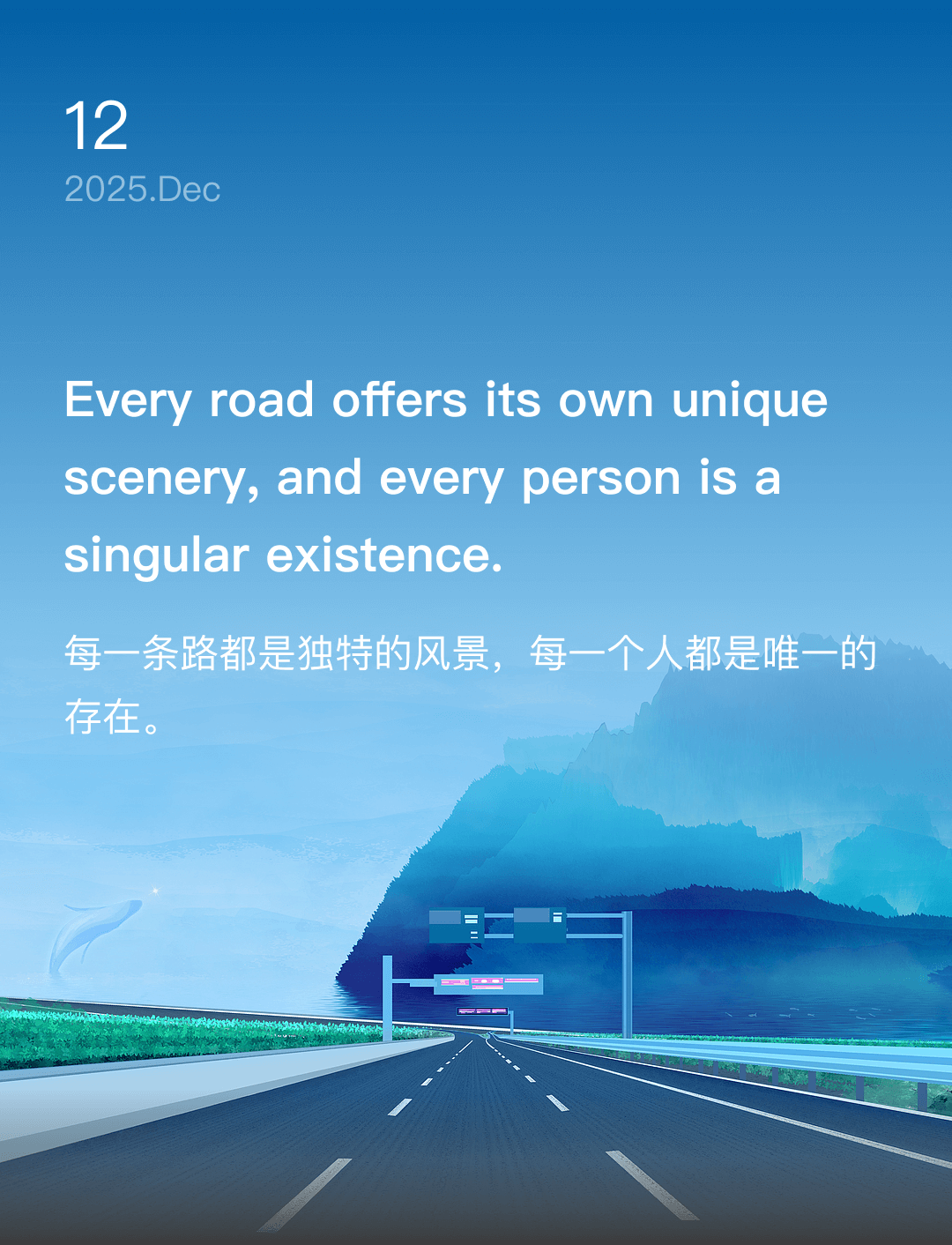 Every road offers its own unique scenery, and every person is a singular existence.