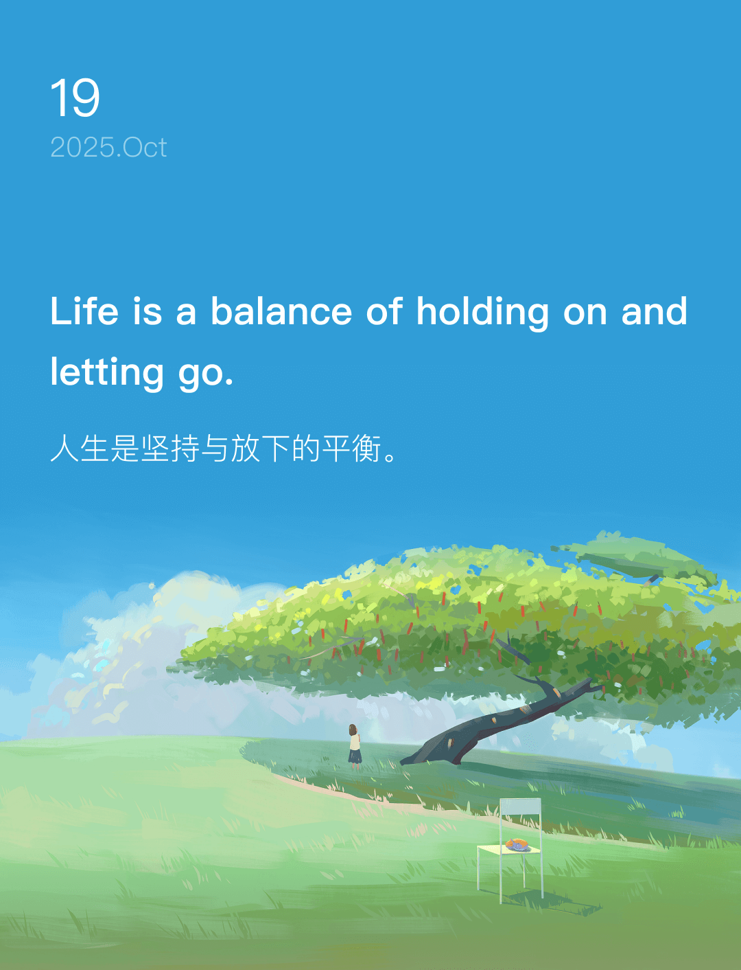词霸每日一句