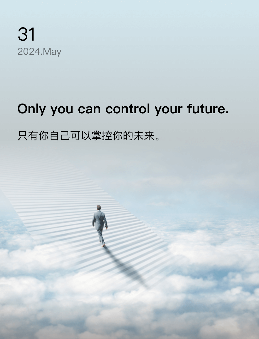 词霸每日一句