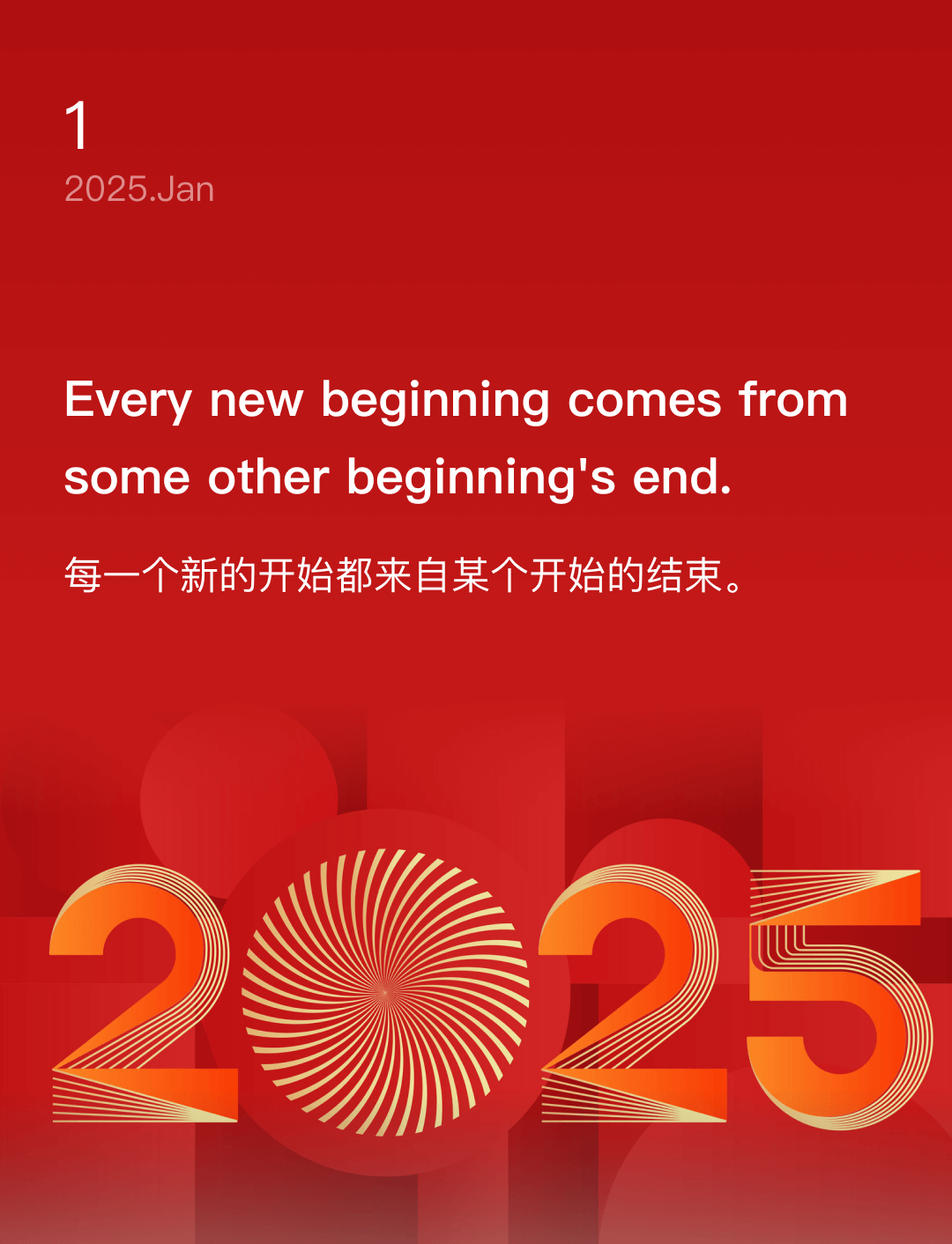词霸每日一句