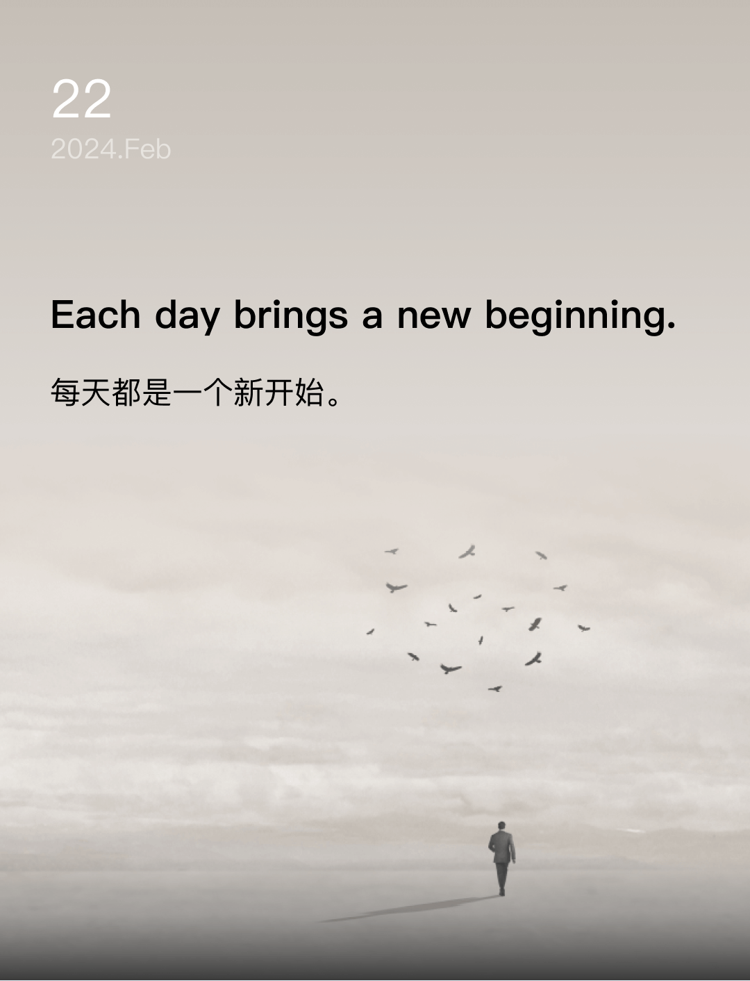 词霸每日一句