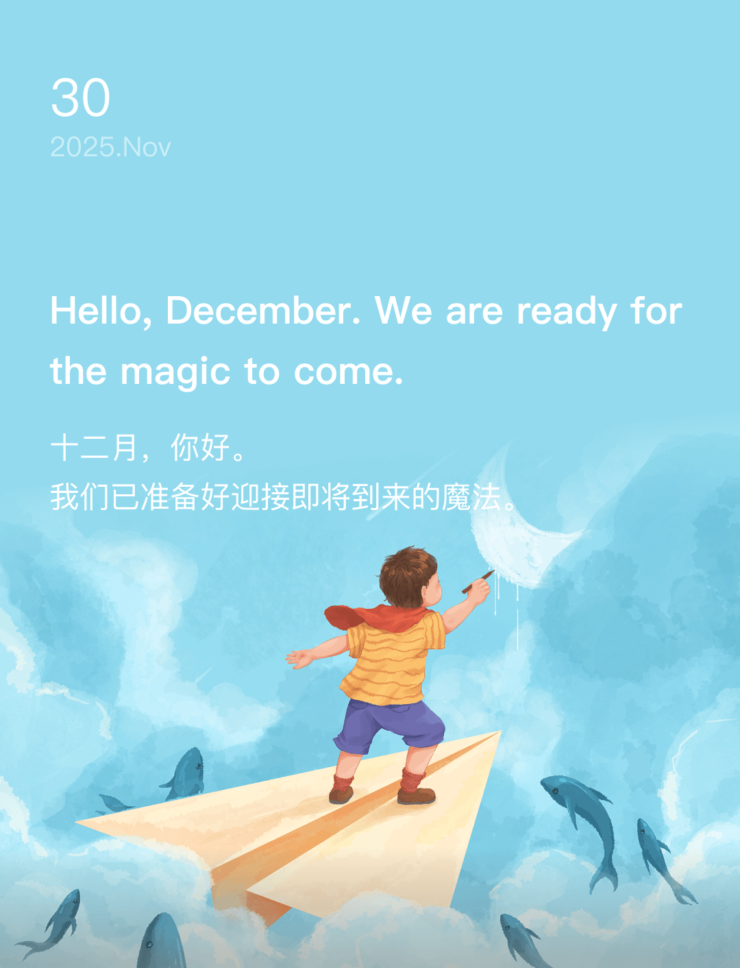 词霸每日一句