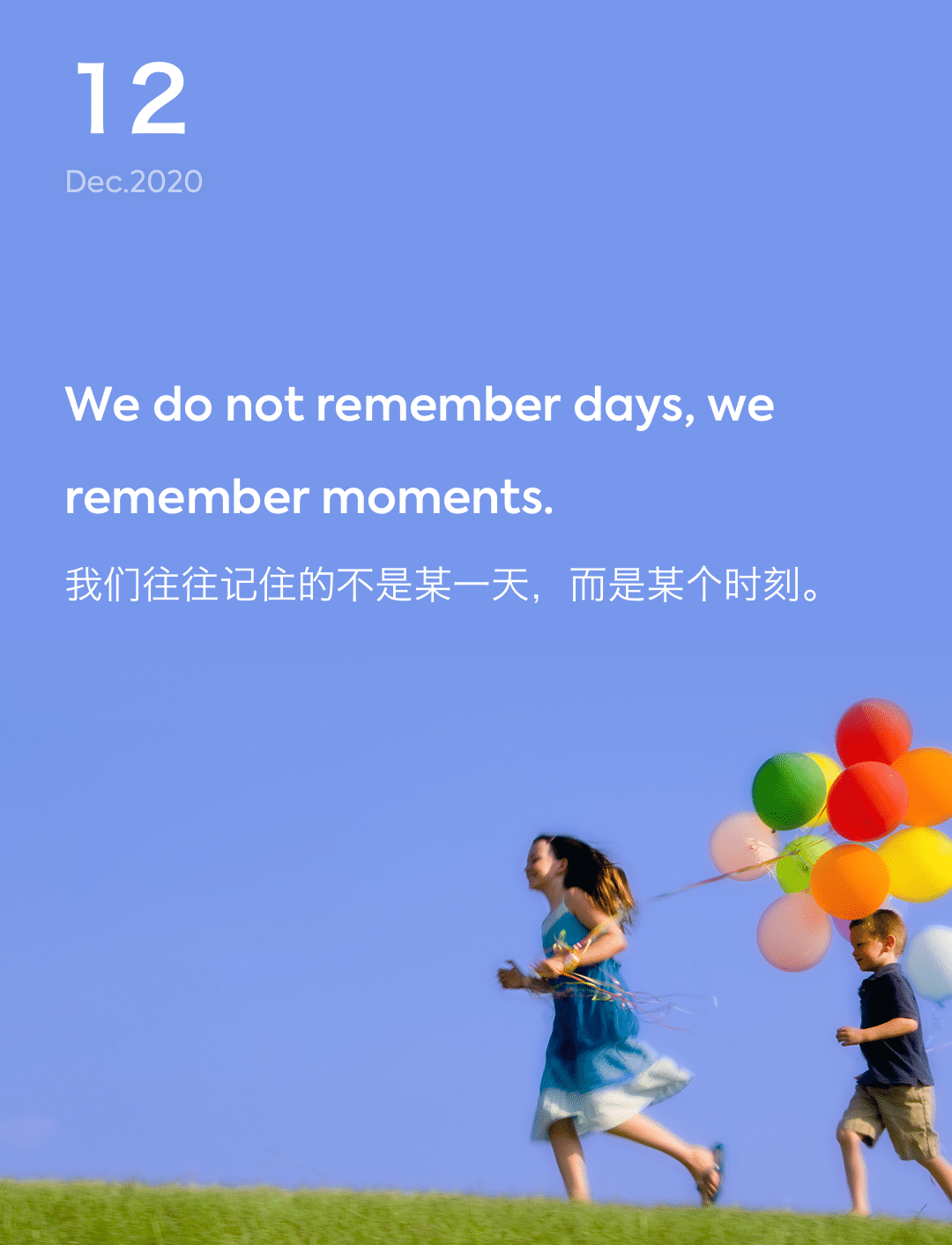 词霸每日一句