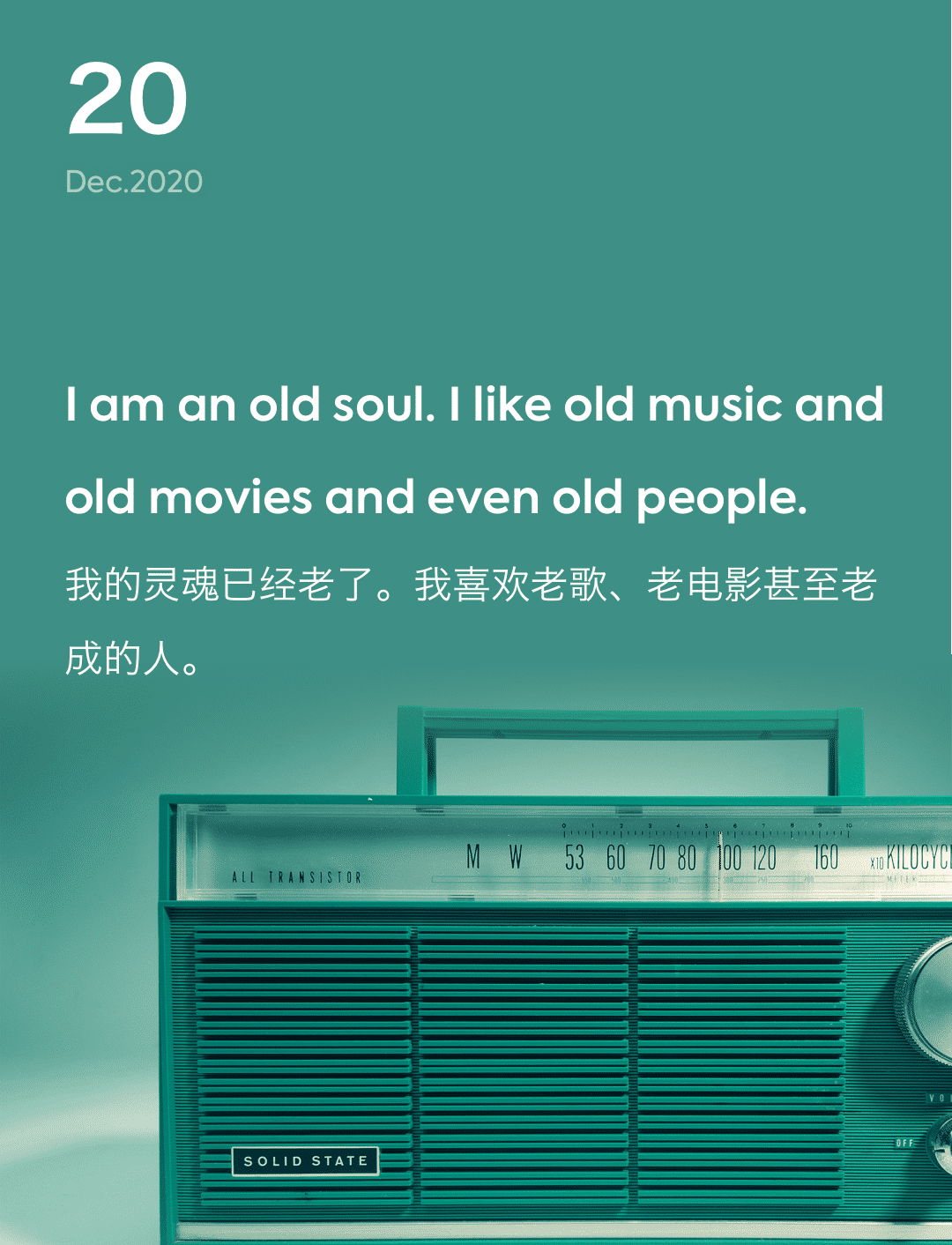 词霸每日一句