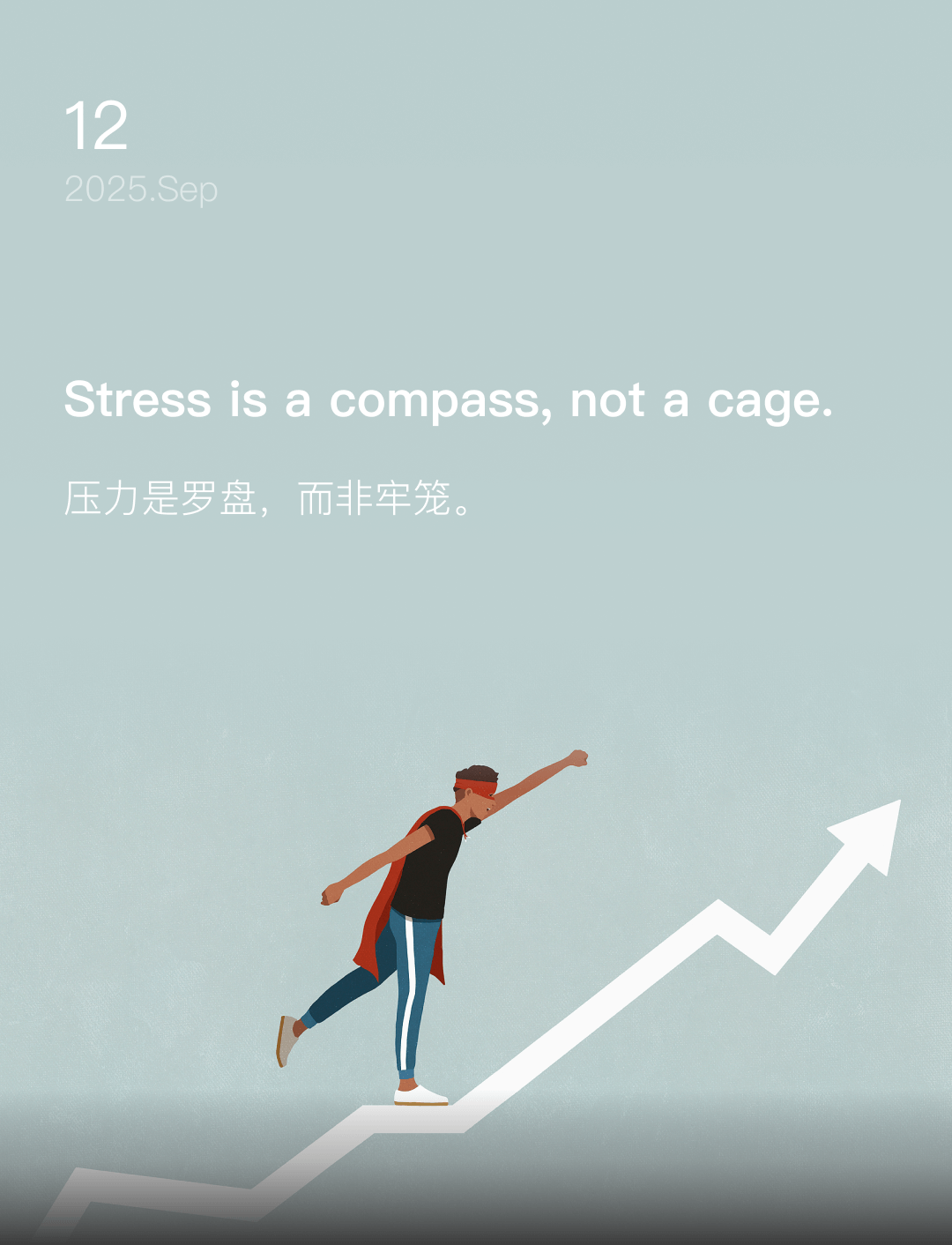 词霸每日一句